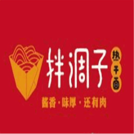 拌调子热干面加盟