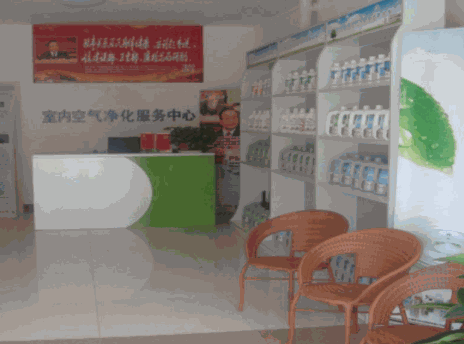 怡美森环保室内净化产品 门店图片
