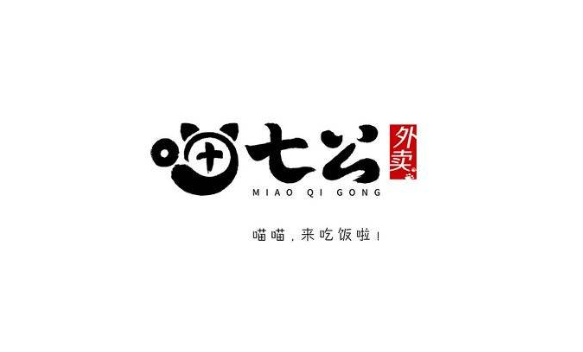 喵七公加盟