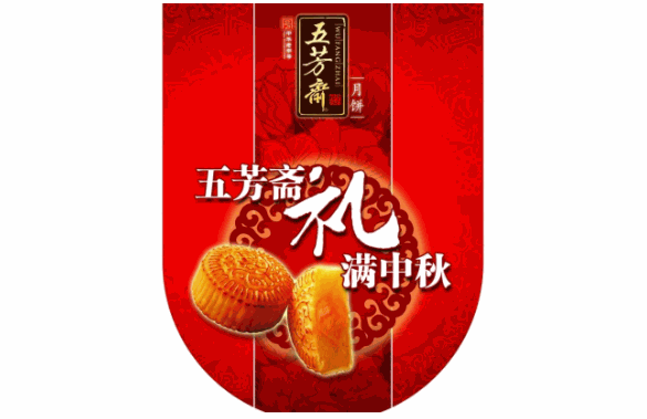 五芳斋产品 门店图片