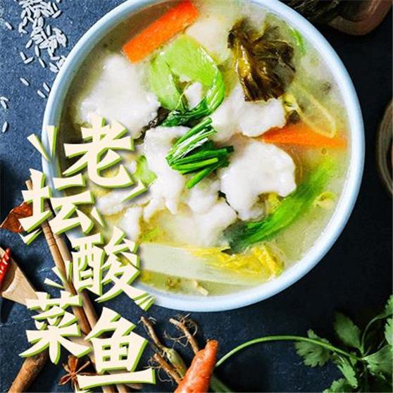 爱鱼人酸菜鱼产品 门店图片