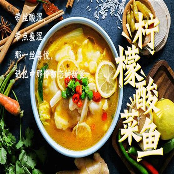 爱鱼人酸菜鱼产品 门店图片