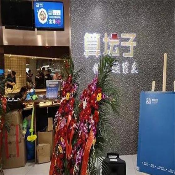 算坛子传奇酸菜鱼产品 门店图片