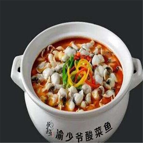 渝少爷酸菜鱼产品 门店图片