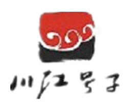 川江号子火锅加盟