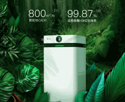 低碳客空气净化器产品 门店图片