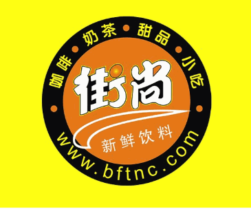 街尚奶茶加盟