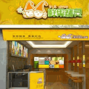 鲜果精灵产品 门店图片