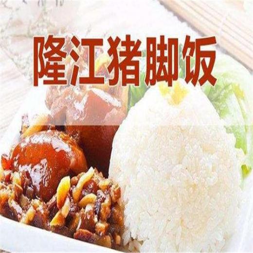 隆江猪脚饭加盟