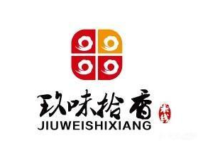 玖味拾香米线加盟