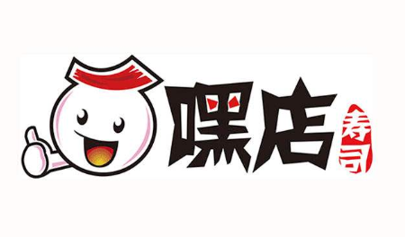 嘿店寿司加盟