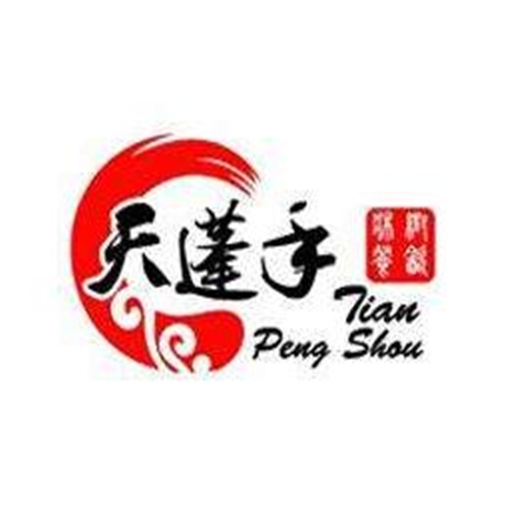 天蓬手烤猪蹄加盟