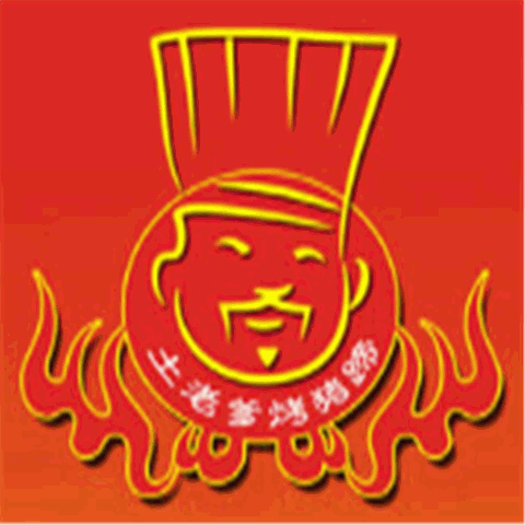 土老爹烤猪蹄加盟
