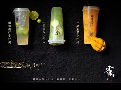 雀圣冰室产品 门店图片