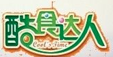 酷食达人加盟