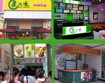 茶之味产品 门店图片