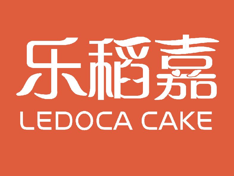 乐稻嘉西饼加盟