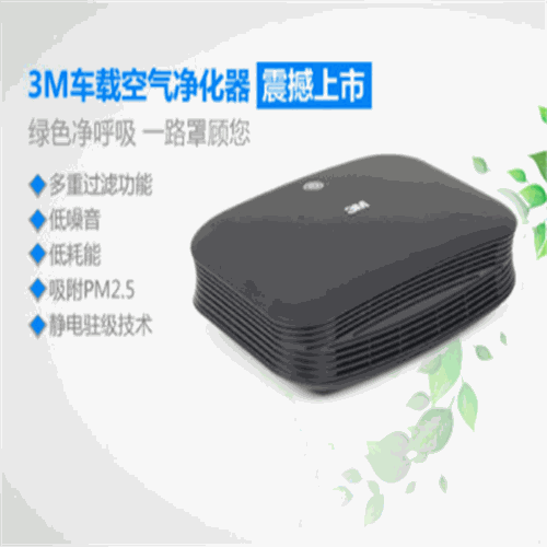 艾诗曼空气净化器加盟