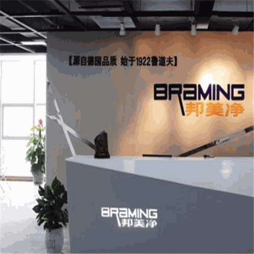 邦美净加盟