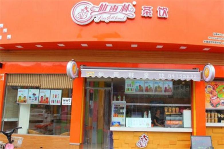 仙雨林茶饮加盟有什么条件？条件少，前景广阔