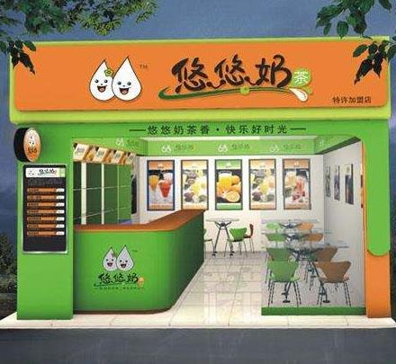 yoyo奶茶店产品 门店图片