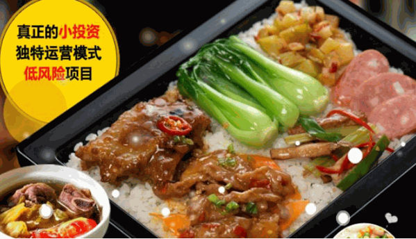 台资味外卖快餐产品 门店图片
