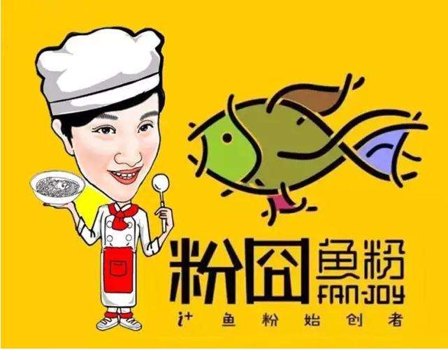 粉囧鱼粉加盟