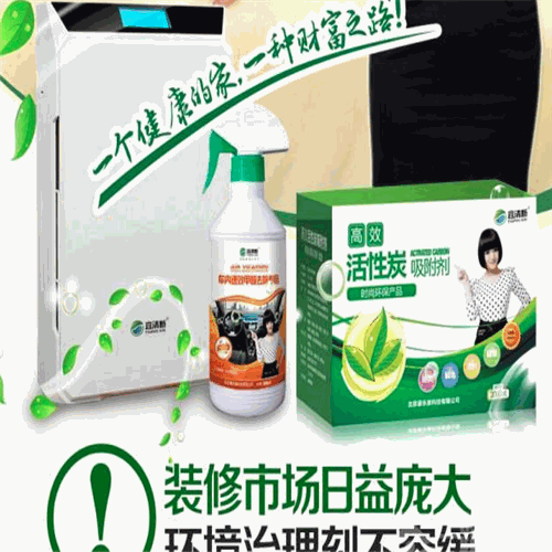宜清新产品 门店图片