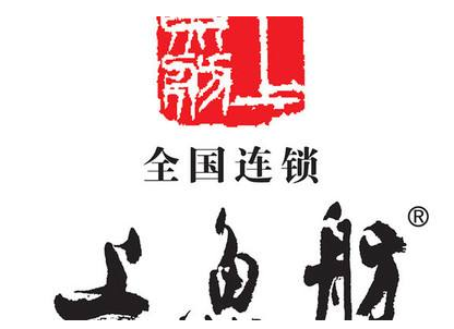 上鱼舫加盟
