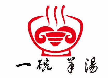 一碗羊汤加盟