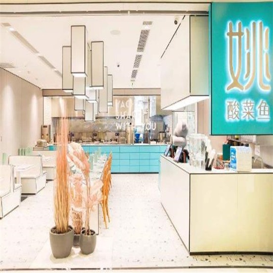 姚酸菜鱼产品 门店图片