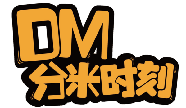 分米时刻加盟