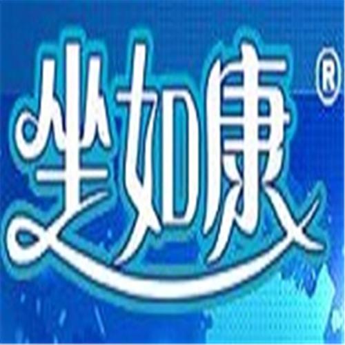 坐如康加盟