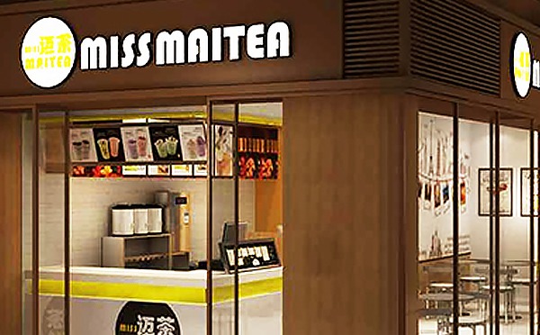 迈茶产品 门店图片