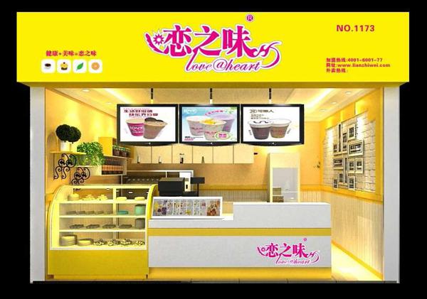 恋之味奶茶产品 门店图片