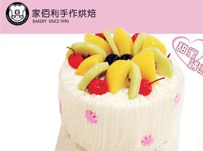 家佰利蛋糕产品 门店图片