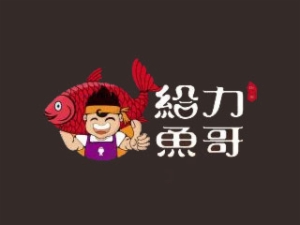 给力鱼哥酸菜鱼米饭加盟