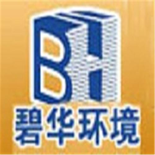 碧华空气净化加盟