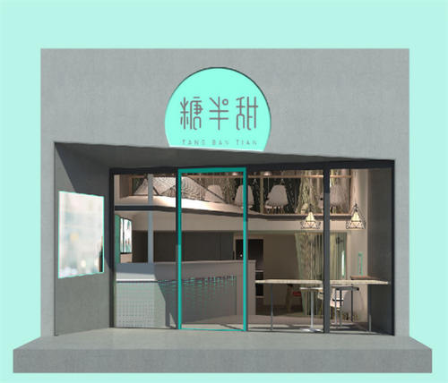 糖半甜加盟