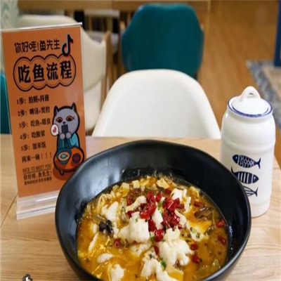 你好哇鱼先生酸菜鱼产品 门店图片