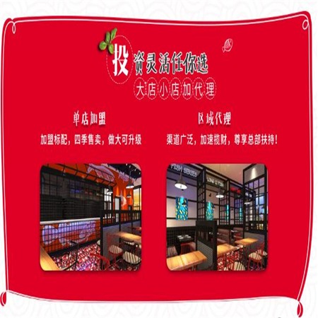 鱼票番茄豆花鱼产品 门店图片