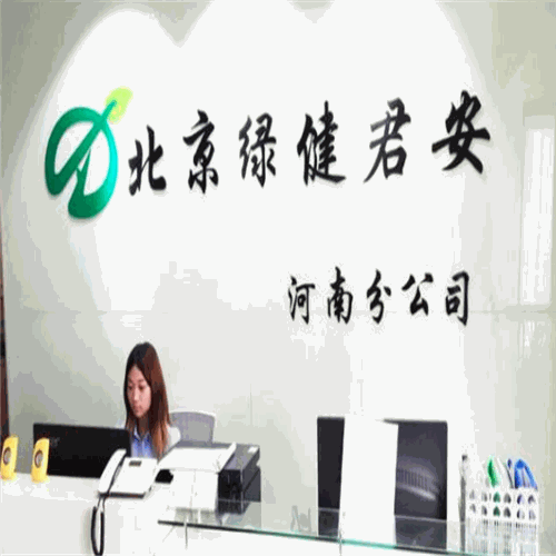 绿健君安产品 门店图片
