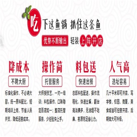 鱼票番茄豆花鱼产品 门店图片