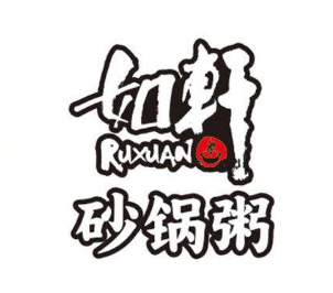 如轩砂锅粥加盟