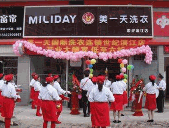 美一天洗衣产品 门店图片