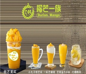 榴芒一族产品 门店图片