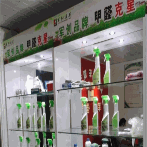 军创佳美产品 门店图片