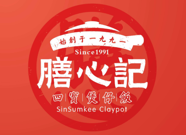 膳心记煲仔饭加盟