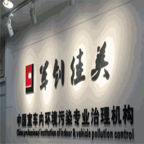 军创佳美产品 门店图片