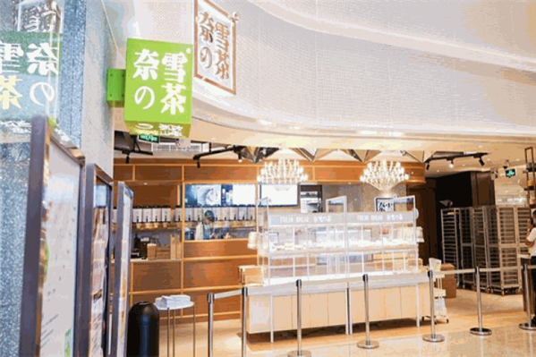 奈雪の茶产品 门店图片